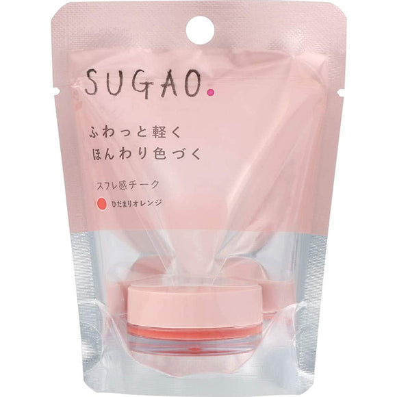 SUGAO Souffle Cheek Hidamari Orange Tone Change Powder Blended with Light 4.8g