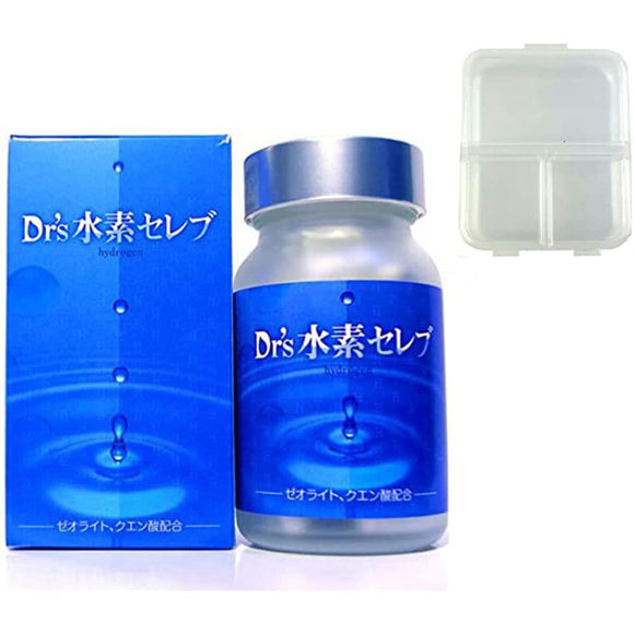 Dr's Hydrogen Celeb 90 Grains Hydrogen Supplement Citric Acid Zeolite (with SHOP K Original Pill Case)