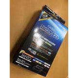 GARAX Hybrid LED Room Lamp Set LA600/610 Tanto/Tanto Custom 6P Set H-TN60-10