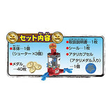 After School Monster Vegas Monster Medal Machine