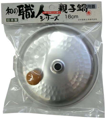 Taniguchi Metal Made in Japan Japanese craftsman parent and child pot lid Silver 16cm Light and easy to use Aluminum