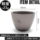 TITAN MANIA Titanium Gui Cup, 1.7 fl oz (50 ml), Ultra Lightweight, Double Wall Construction, Stylish, Inoguchi Mini Cup, Gui Drinking, Sake Cup, Solo Camping, Barbecues, Outdoor Camping Equipment