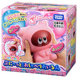 punirunzu puniatto talking iron