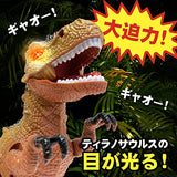 Giaogyo Dinosaurs Toy Robot Moving Eyes Flashing Barking Realistic Tyrannosaurus Spinosaurus Boy (Set of 2)