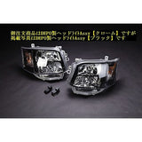 RIM (Rim) DEPO Headlight ASSY Chrome/200 Series Hiace 3 type HID car No D42-200
