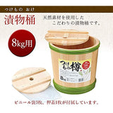 Yamako Pickle Storage Container, Natural, For 17.6 lbs (8 kg)