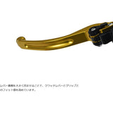 EFFEX (Effex) Smooth Fit Lever Gold CB125R (18), CBR250R (11-16), GROM (13-20), CB250R (18-19), Monkey125 (18-19)