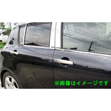 BRIGHTZ Swift ZC71S ZC31S ZC11S ZD11S ZD11S ZD21S-based plated door handle cover knob [ESC-NOBU-A2B2C1D3] 10055