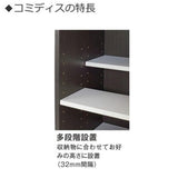 Asahi Wood Processing CMB-8080SH Bookcase, Width 29.9 inches (75.8 cm), Depth 11.4 inches (29 cm), Height 31.1 inches (79 cm), Comic Storage