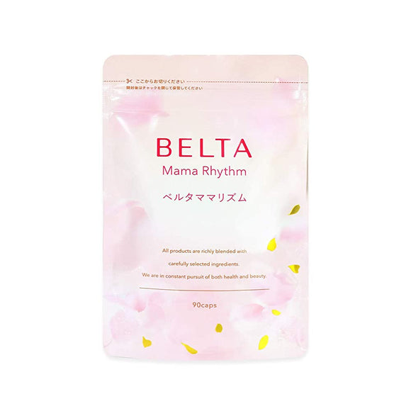 BELTA Mama Rhythm 1 bag (90 grains/30 days worth) DHA/EPA supplement