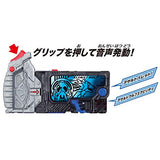 Kamen Rider Zero-One DX Assault Wolf Progress Key
