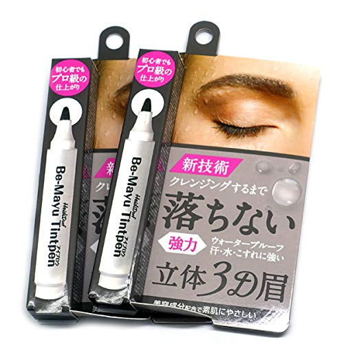 Bimayu Tint Pen Charcoal Set of 2