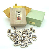 Wooden Shogi Set with Aromatic and Bright Colored Cypress (Cypress), 1 Inch Tabletop Joint Shogi Board and Yamagata Tendo Shogi Shogi Pieces