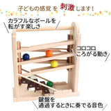 Wooden Toys CoroCoro Sillophone M63