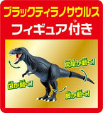 Takara Tomy Ania Dinosaur Battle Kingdom W385 x H280 x D220 mm