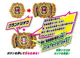 Kamen Rider Zi-O DX Grand Zi-Ouride Watch