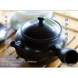 Brown Japanese Home Daily Tea ceremony of the Bourgeoisie Tea Start Teaware Set (2 Person Picnic Basket Hamper/3 Items: Teapot, Tea Bowls, Hamper)