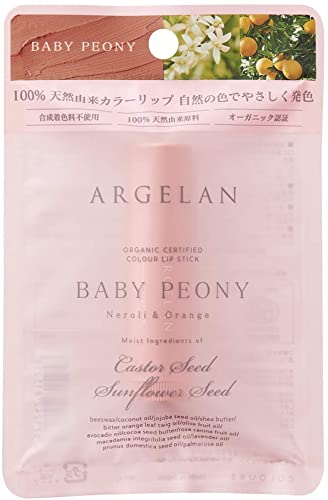 Algiers orchid ARGELAN color lipstick baby peony