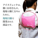 Denko Home (002) Ice Backpack, Horizontal Type, Includes 2 Ice Packs, Reusable, For Extreme Heat, One Size Fits Most, Height 7.3 x Width 9.8 inches (18.5 x 25 cm), Pink