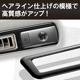 TOYOTA ALPHARD VELLFIRE 30 Series Center Air Conditioner Switch Cover, Rear Air Conditioner Cover, Nano E Cover Set, SUS304 Material, Hairline Finish