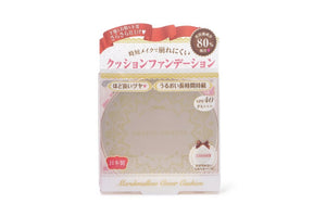 Sweets Sweets Marshmallow Cover Cushion 00 Light Beige