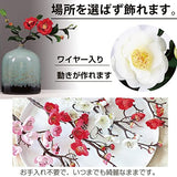 Kugusa New Year Decoration, Plum, Camellia, Pine, Artificial Flowers, Fake Flowers, Japanese Style, Decoration, Interior, New Year Bouquet (New Year Set, Camellia Red)