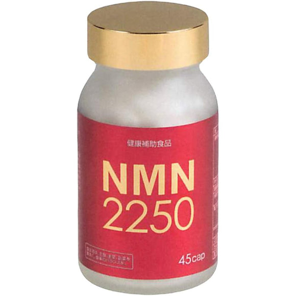 NMN2250 (nicotinamide mononucleotide) 45 capsules