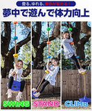 KenkobHands Swing Climbing Rope with Saucer for Kids, Core Training Toy (Blue)