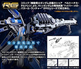 Preban Limited RG 1144 Hi-V Gundam Hyper Mega Bazooka Launcher Char of Strikes Back Beltorch Cherren