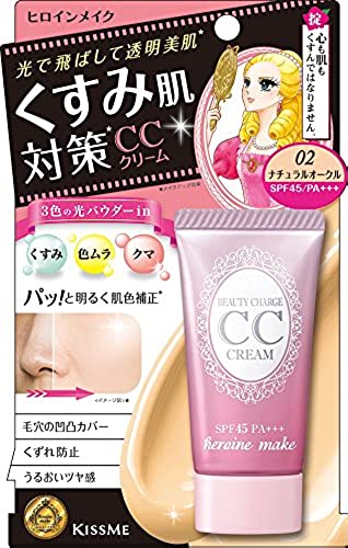 Heroine Make SP Beauty Charge CC Cream 02 30G