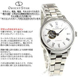 [Orient Star] ORIENTSTAR Classic Semi Skeleton RK-ND0002S Women's