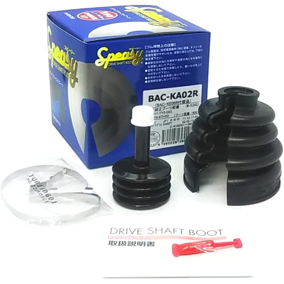Special (SpEASY) Drive shaft boots BAC-KA02R height 88mm, large diameter 66.6mm, small diameter 22.4mm