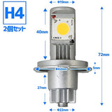 LIFE_MART LED Headlight High brightness H4 LED light 12V/24V combined CREE