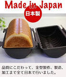 Asai Shoten Original Bread Mold Super Silicone Processing Together Toyo Mold Round Super Round