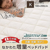 Teijin 55590508 Mighty Top 2 Extra Filling Bed Pad, King, Ivory