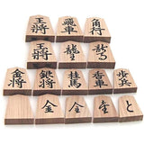 Wooden Shogi Pieces Special Carving Axe Replacement for Siamese Tooth, Made by Shizuki, Paulownia Box