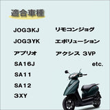 [Life Design Johnson.106] Yamaha Jog Jog V8 Chamber Hawaiian Chamber Muffler 3KJ 3YK 3XY 3VP Apprio SA16J Rimo Jog Evolution SA11J SA12J Welding Rust -prevention Finish