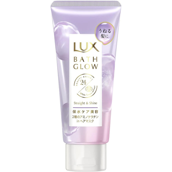 LUX Bath Glow Straight & Shine Wash-off Treatment Frizz Care Hair Mask 160g