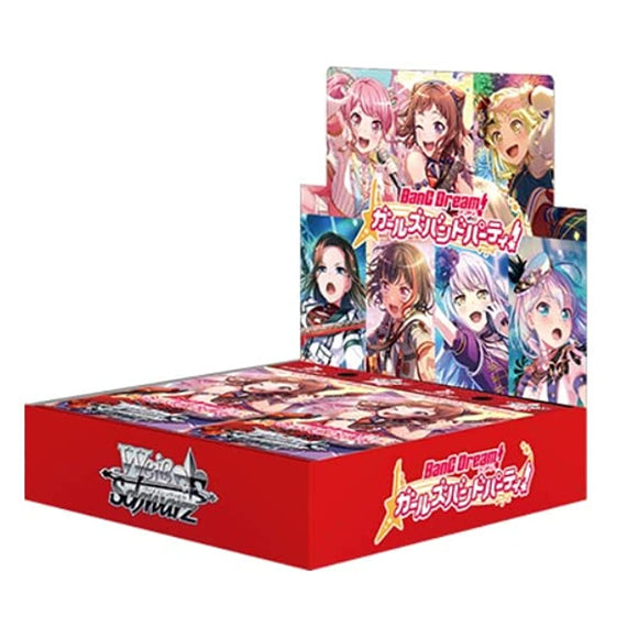 Weiss Schwarz Booster Pack Banji! Girls Band Party! 5th Anniversary Box