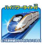Plarail Light Up The Tunnel Light-up E7 Shinkansen Kagayaki Basic Set