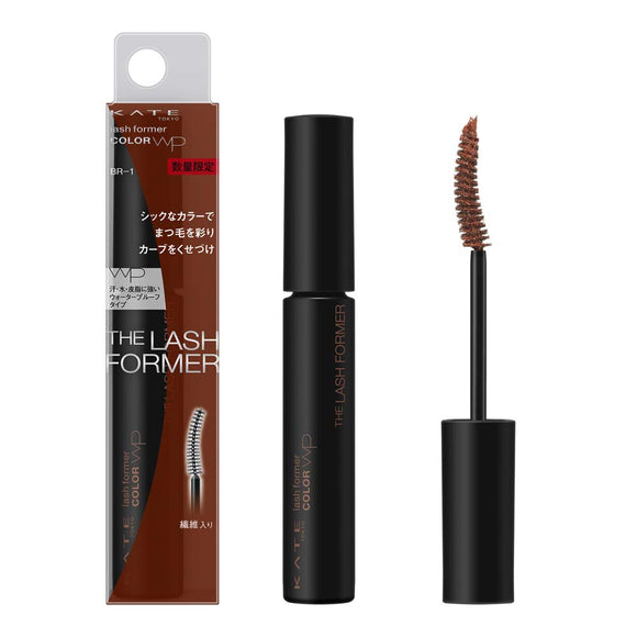 KATE Kate Lash Former (Color) BR-1 Mascara Orange Brown 5g