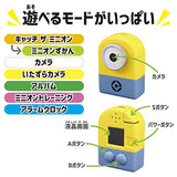 minion mitsukete catchese camera minion