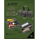 Captain Stag Outdoor Bag Toolbox Tool Bag Storage Cotton Canvas Olive UL-2042/UL-2043