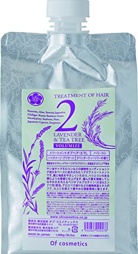 Of Cosmetics Treatment of Hair 2-TL (Those who want firmness and stiffness) Commercial Use 1000g Lavender Tea Tree Fragrance Beauty Salon Exclusive Hair Treatment Fine Hair Soft Hair Volume of Cosmetics