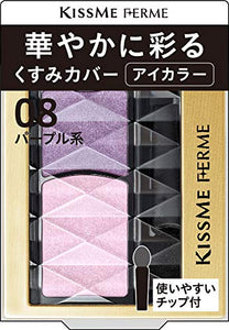 Kiss Me FERME Gorgeous Eye Color 08 Eyeshadow Purple 1.5g