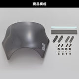 DAYTONA BLAST BARRIER [SCREEN / SMOKED] 68 305