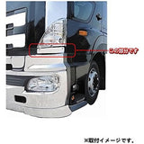 NEW Profia turn signal undercover Uroko 572396