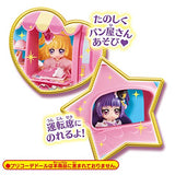 Witchy PreCure Cute Outfit House, Fluffy Bakery Wagon Toy Set
