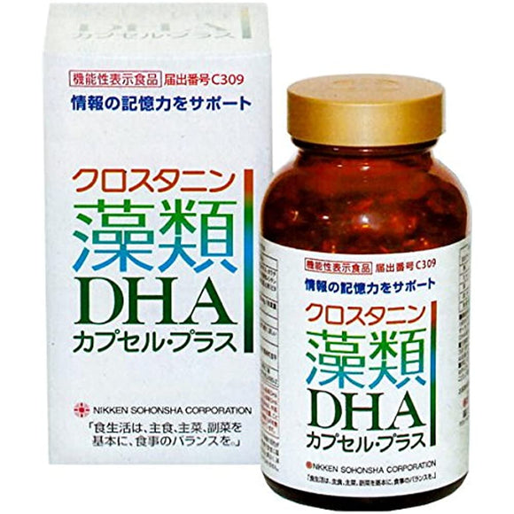 Crostanin Algae DHA Capsules Plus [Foods with Function Claims] 45 days worth 270 tablets