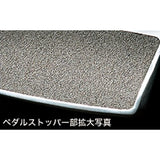 MUGEN 46545 -XG8 -K0S0 Sports Pedal, Sports Pedal (at)